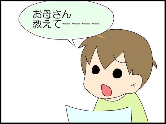 ブログ0004