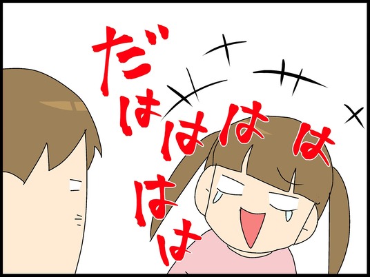ブログ0018