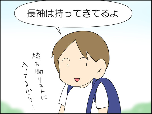 イラスト_014