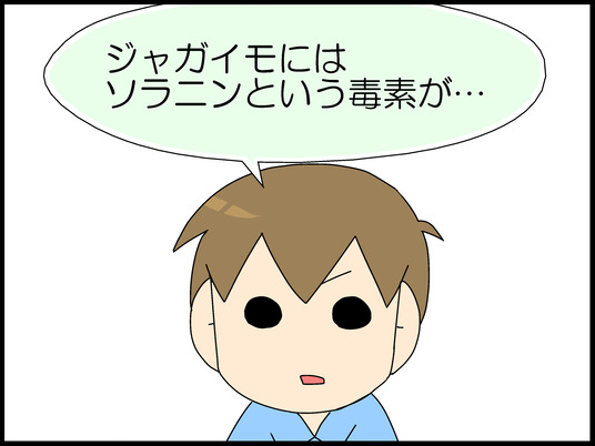 ブログ0003