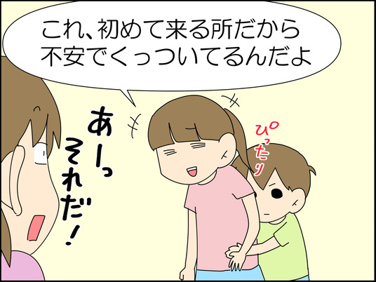 イラスト2_012