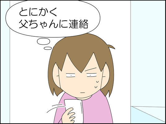 イラスト_006