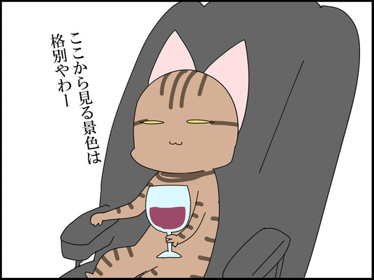 イラスト_006