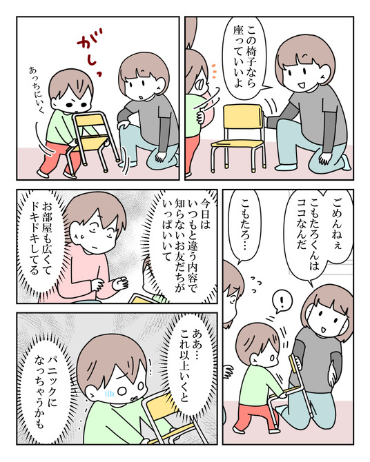 イラスト_020