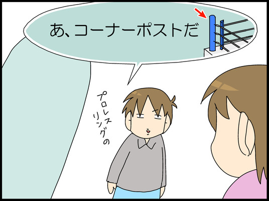 ブログ0010