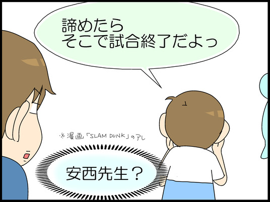 ブログ0019