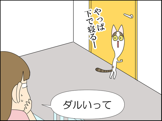 イラスト2_011