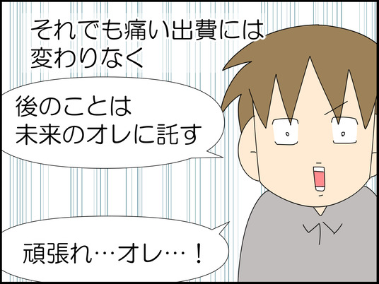イラスト_020