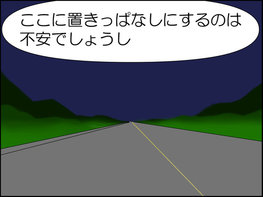 イラスト2_029