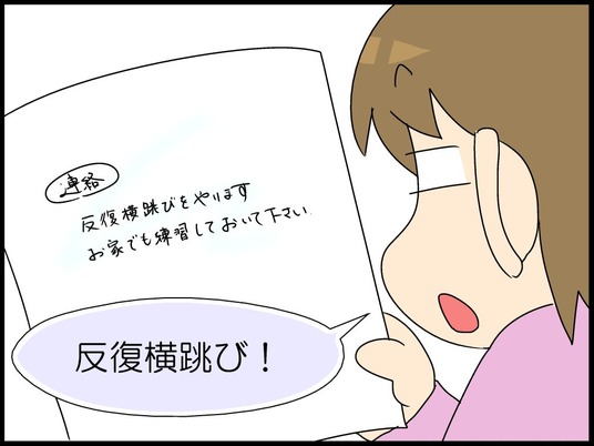 ブログ0001