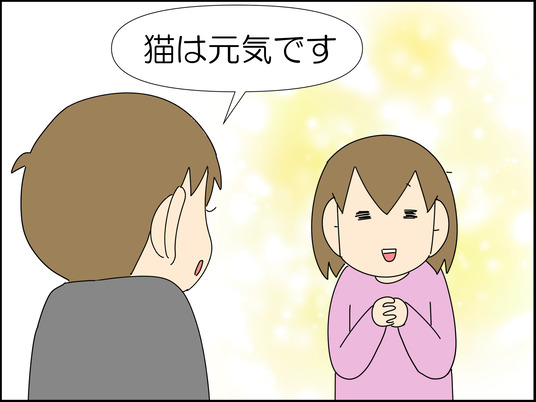 イラスト_008
