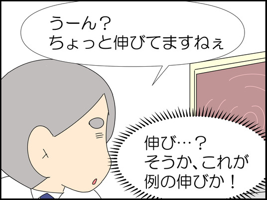 イラスト2_020