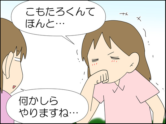 イラスト_011