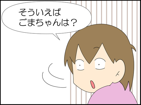 イラスト_022