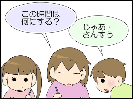 ブログ0001