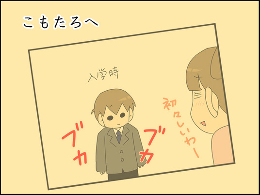 イラスト_020