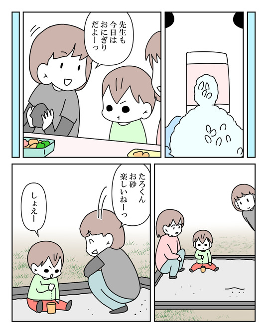 イラスト_016