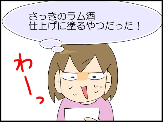 ブログ0008