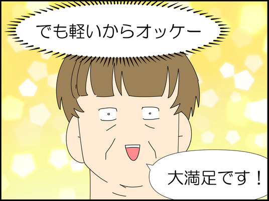 イラスト_024