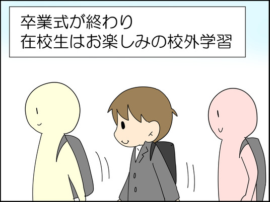 イラスト2_001