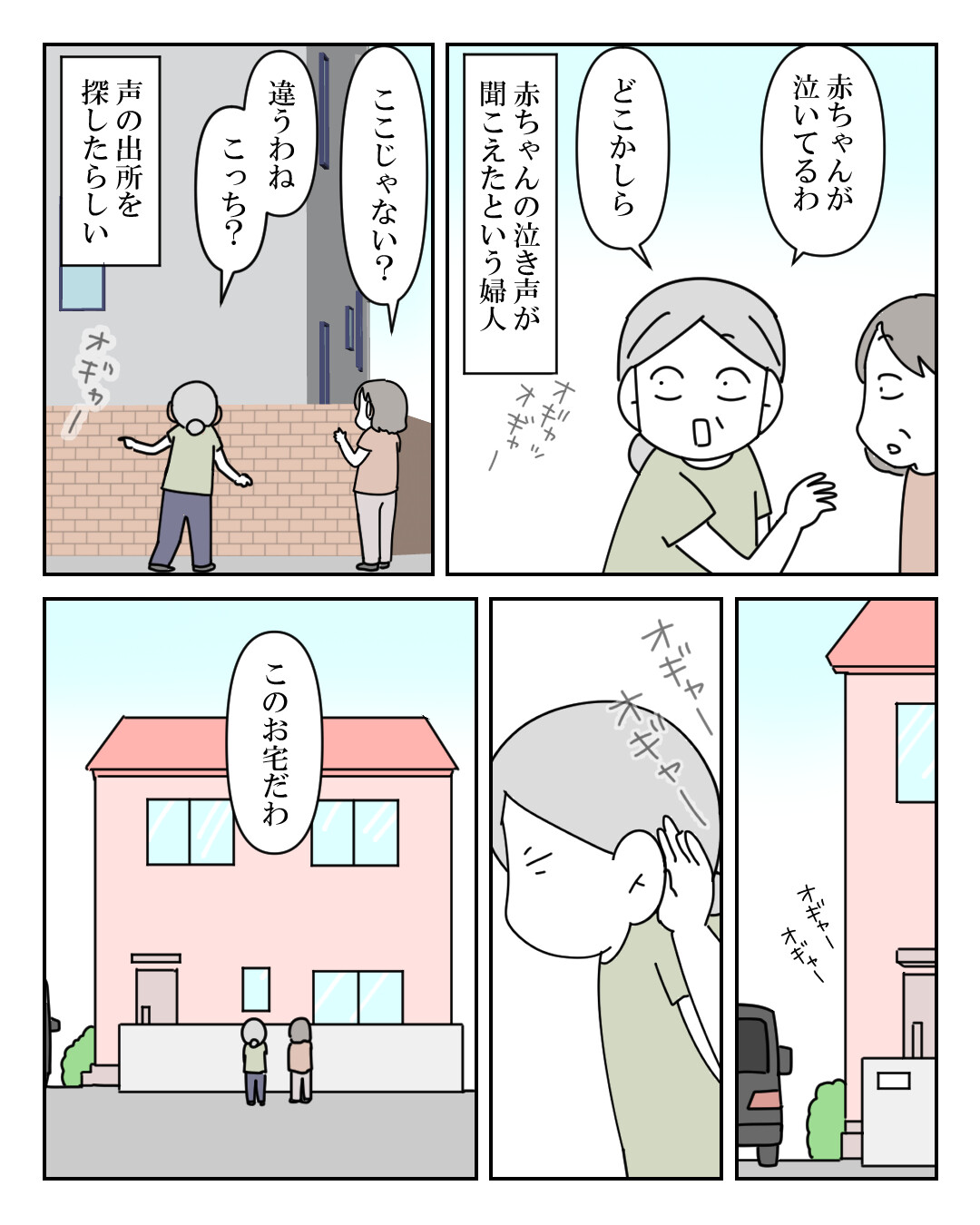 固形石鹸でシャワーを浴びてもいいですか？