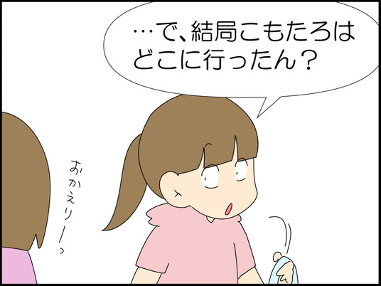 イラスト_039