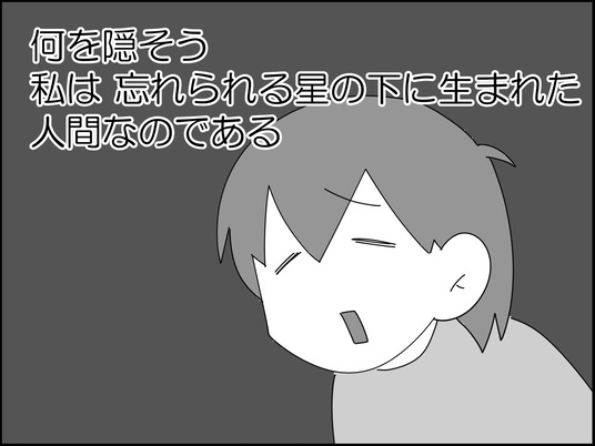 イラスト_008