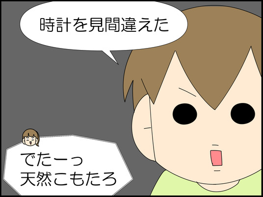 イラスト_011