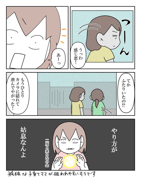 イラスト_022