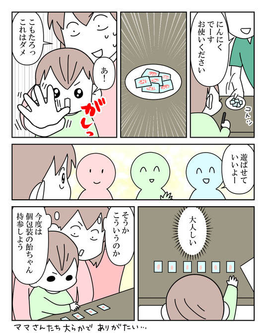イラスト_012