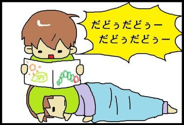 moroの家族と、ハンドメイドと。