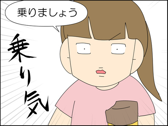 イラスト_055
