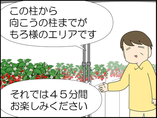 イラスト_008