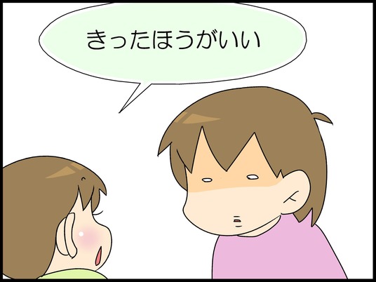 ブログ0008