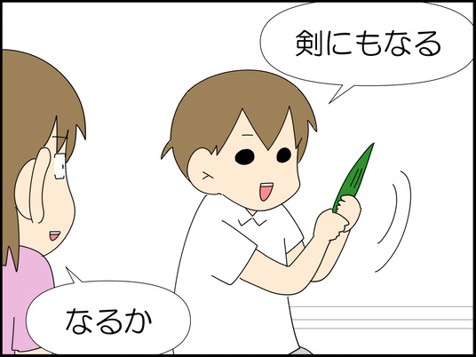 イラスト_007