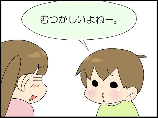 ブログ0008