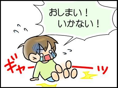 moroの家族と、ハンドメイドと。