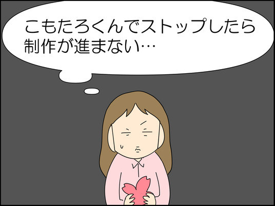 イラスト_019