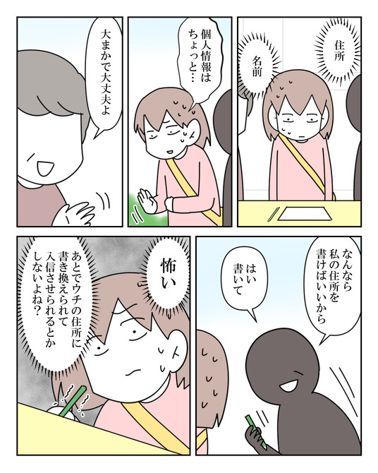 イラスト_015