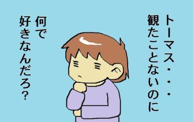 moroの家族と、ハンドメイドと。