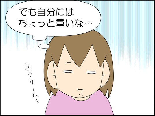 イラスト_005