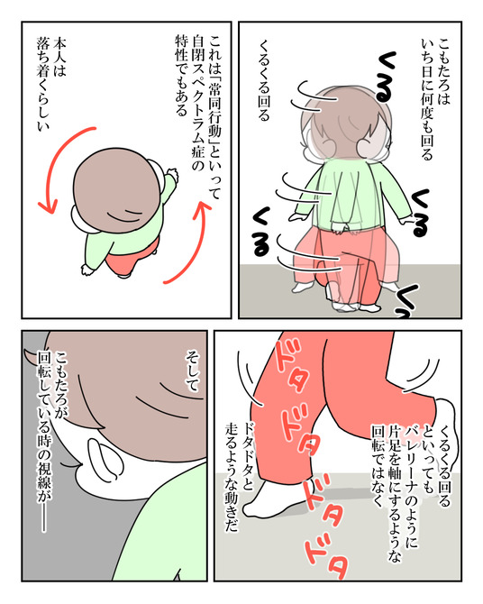 イラスト2_009