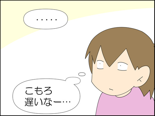イラスト_001