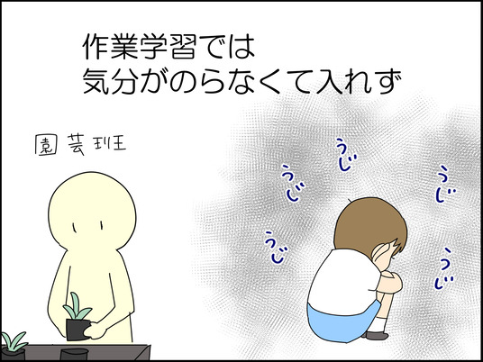 イラスト_018