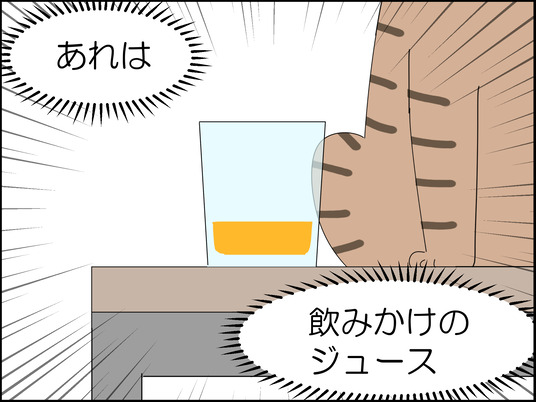 イラスト_002