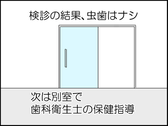 イラスト_003