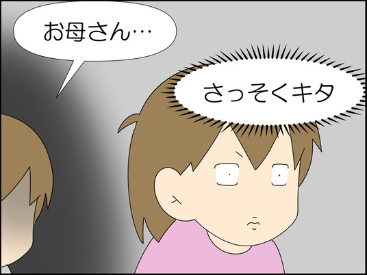 イラスト_011