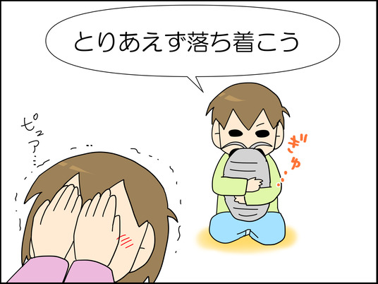 イラスト_012