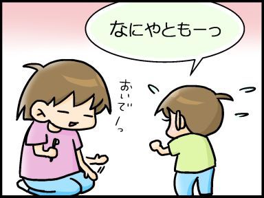 moroの家族と、ハンドメイドと。