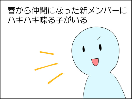 イラスト_001
